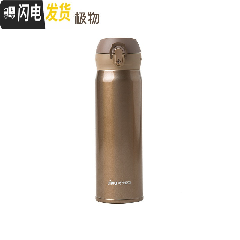 三维工匠316不锈钢保温杯男女便携学生简约弹跳盖水杯大容量500 轻奢金(级款)高清大图