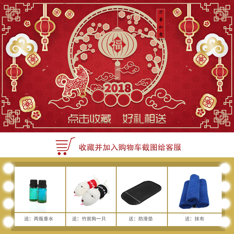 车载香水 高档水晶坐式香水摆件 汽车香水古龙香熏车用香水座饰品