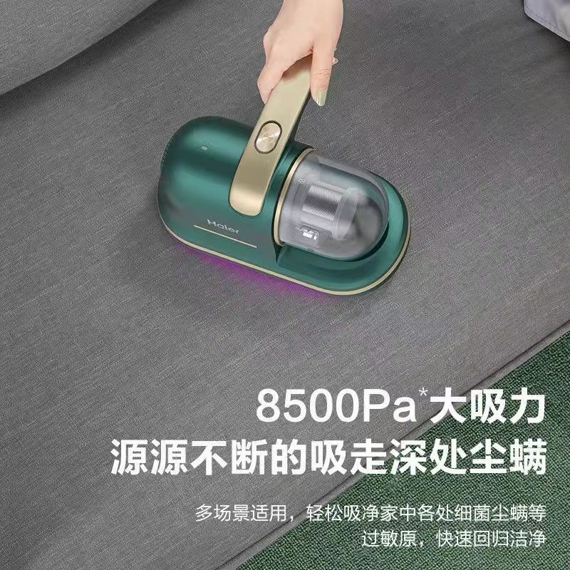 海尔hz-cl614gpro无线除螨仪家用除除螨仪