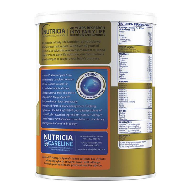 澳洲发/3罐装-爱他美(aptamil)Allerpro深度水解/乳糖不耐受过敏奶粉一段900g/罐装 进口特殊配方奶粉图片