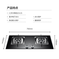 帅康(Sacon)钢化玻璃4.2KW大火力燃气灶具台嵌两用煤气灶双灶 天然气款