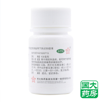 东北 维生素C片 100mg*100片