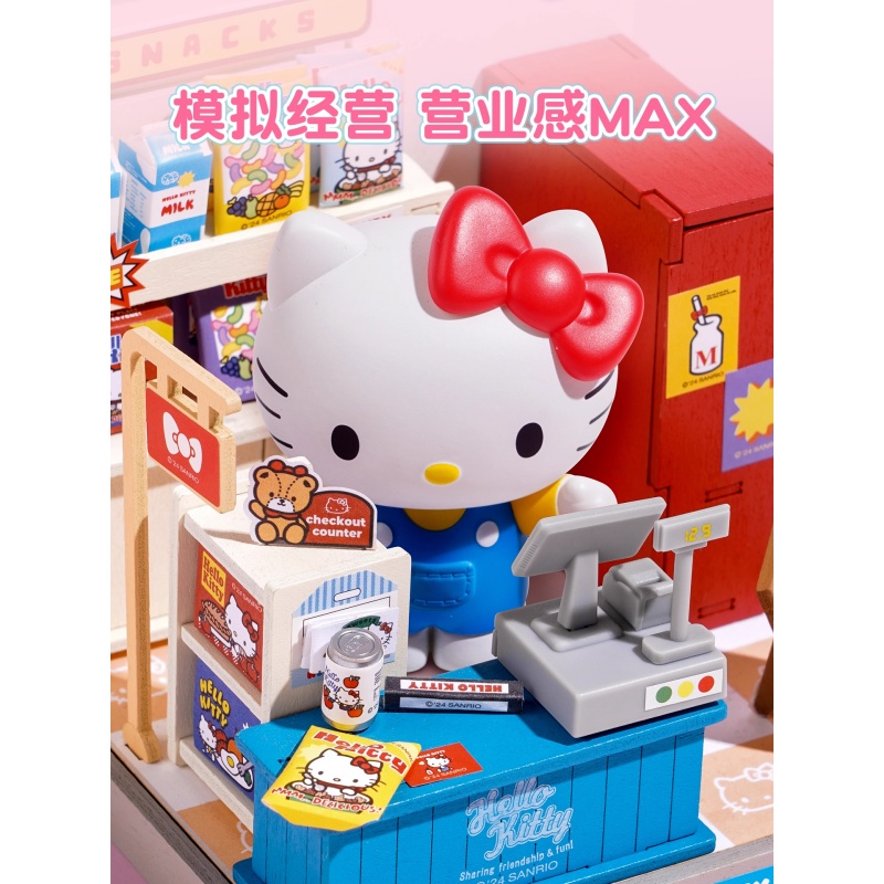 若来三丽鸥DIY手工小屋Kitty凯蒂猫周边迷你模型拼装儿童积木礼物高清大图