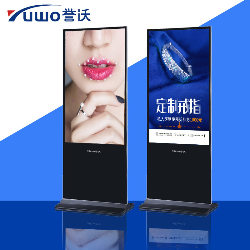 誉沃（YUWO）55英寸网络款广告机立式壁挂直角超薄网络液晶显示屏电梯显示器查询一体机