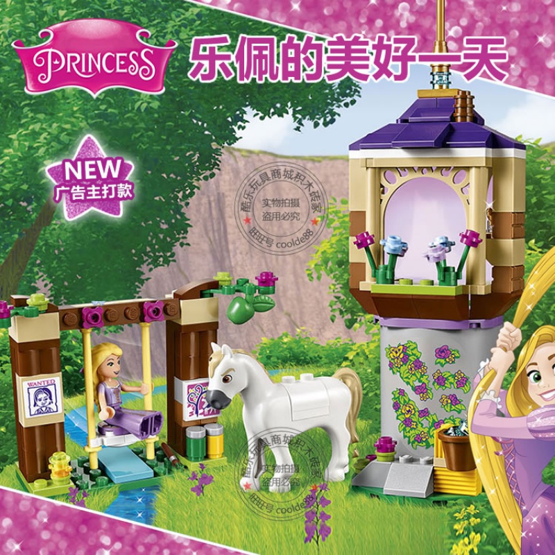 兼容乐高女孩迪士尼爱丽儿公主的海底宫殿城堡拼装积木玩具41063长发