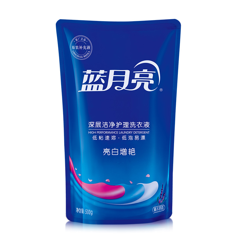 蓝月亮亮白增艳洗衣液500g亮白薰袋×5