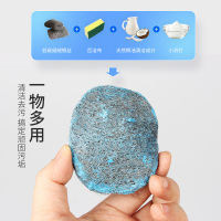 钢丝绒球自带皂液粉[一盒10个装] 清洁去污绒球魔力海绵擦厨房用品除垢刷锅神器铁钢丝棉球自带皂粉