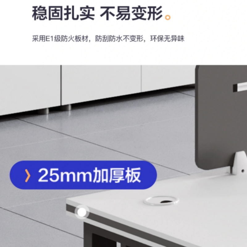 赛颐盛办公桌240*120*75CM张高清大图