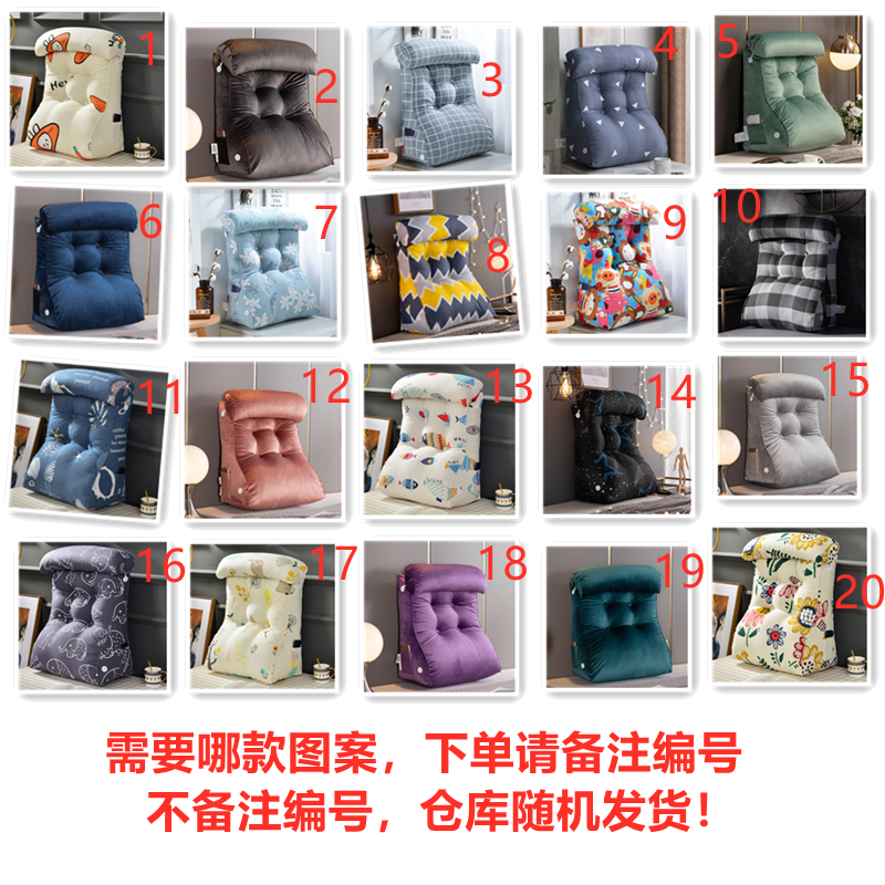 美帮汇护腰床头靠垫床头板软包床上靠枕沙发大靠背垫榻榻米床靠背可拆洗 回字格 宽55CM（护腰带头枕）