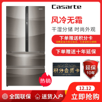 【二手】Casarte/卡萨帝 BCD-633WDCHU1变频无霜家用四多门电冰箱633升大容量干湿分储