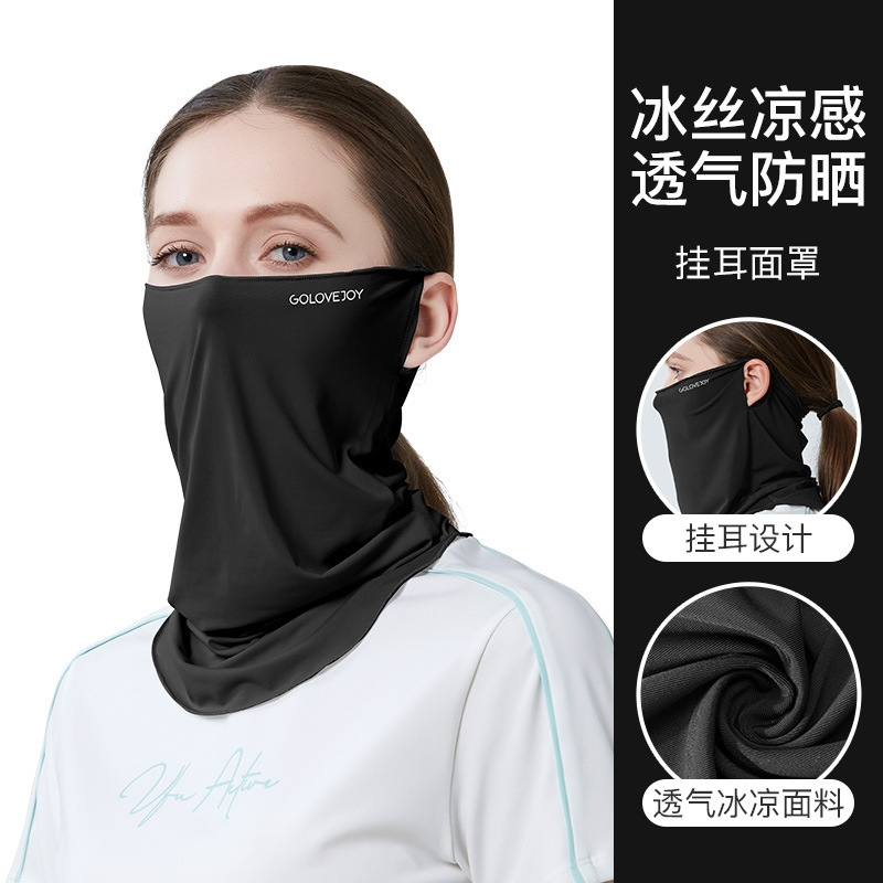 夏季开车防晒面罩女 迈高登遮脸面罩开车户外骑车防晒围脖女骑行