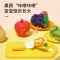 麦乐宝水果切切乐 儿童玩具D3069-45