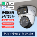 M支持米家APP控制双镜头无线360度全景监控家用室外高清球机远程手机wifi全彩夜视摄像头无需网络远程监控已