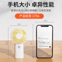 几素 小风扇手持风扇迷你手拿电风扇户外便携式 F2B(4000mAh)白/粉/蓝 颜色随机
