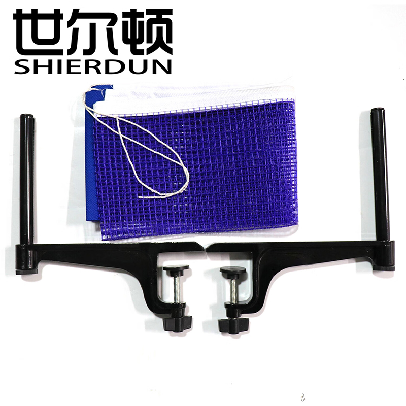 世尔顿(SHIERDUN) 乒乓球网架 WJ108 副