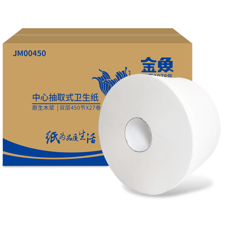 金鱼牌中心抽卫生纸 商用大卷纸2层450节*27卷(配合9030双轴中心抽