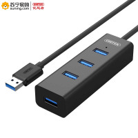 优越者集线器USB 4口 3089ABK 1.2米