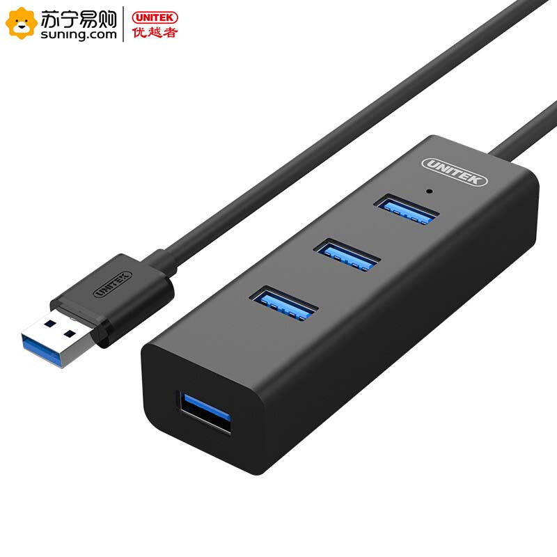 优越者集线器USB 4口 3089ABK 1.2米