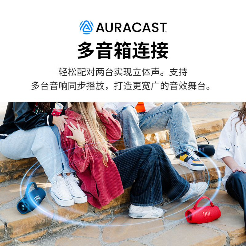 JBL CHARGE6 音乐冲击波六代 便携式蓝牙音箱+低音炮 AI音效增强 户外防尘防水 桌面音响 防水黑橙配高清大图