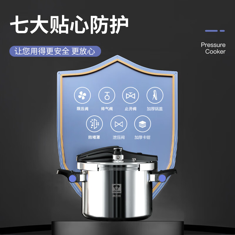 康巴赫(KBH)康巴赫可立易开盖三层钢压力快锅22cm高清大图