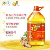 [中粮我买网]福临门浓香压榨一级花生油3.5L 新老包装随机发