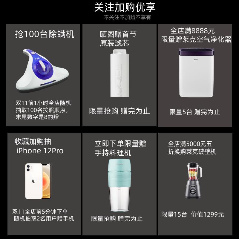 碧云泉/bewinch 净水器家用一体机 净化加热智能净饮机 M3闲云-三年套装版台上式 免安装净水机 无菌矿物质好水