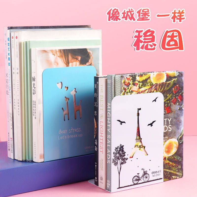 4片装 书立架学生用书夹书挡书靠简易学习收纳桌上书架金属挡书板 蓝色长颈鹿款(两片装)