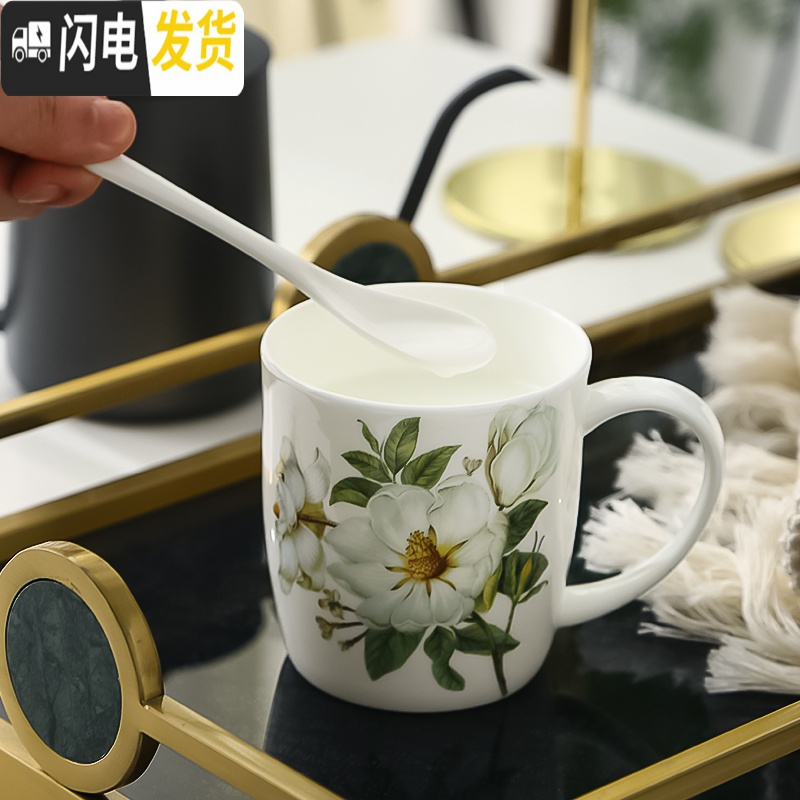 三维工匠陶瓷水杯家用套装骨瓷喝水杯客厅带把茶杯单个马克杯带盖勺可定制