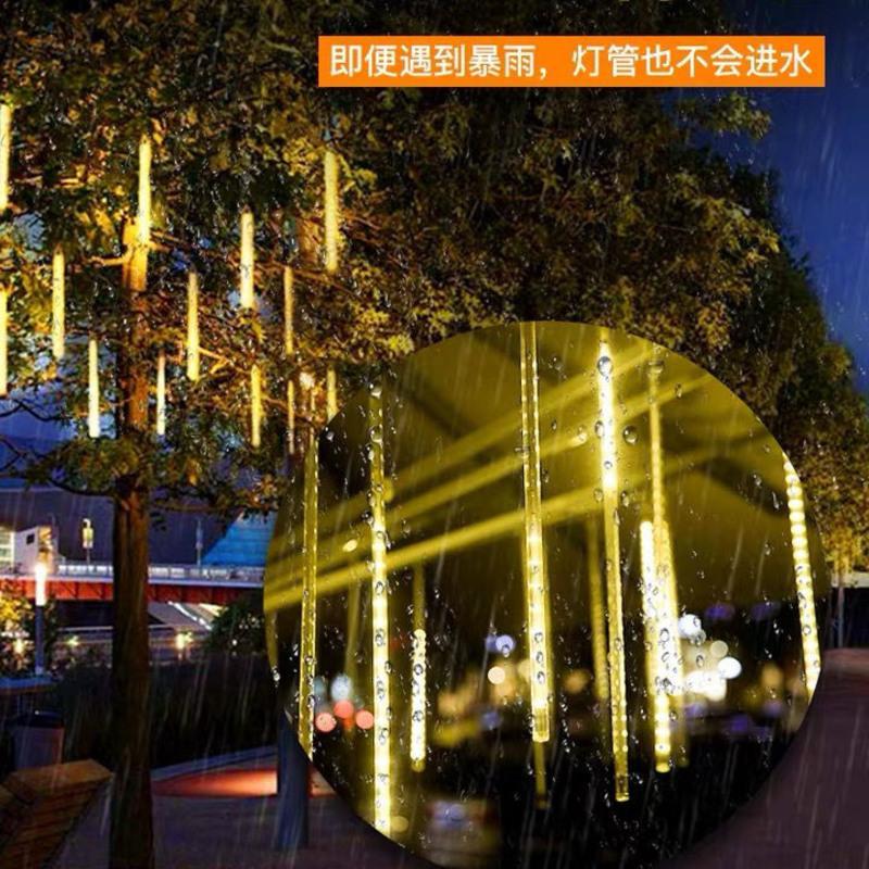 流星雨led灯七彩户外室外亮化挂树上彩灯闪灯串灯满天星装饰亮化闪彩