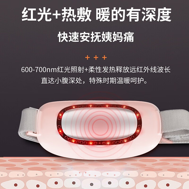 攀高(PANGAO)暖宫宝按摩器腰带热敷护腰带暖宫宝PG-2510高清大图
