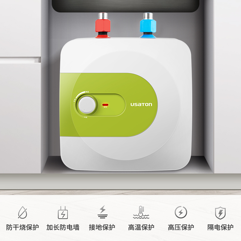 阿诗丹顿 小厨房宝 家用储水式 电热水器11L速热升级款大容量2000W大功率一级能效高效节能高温抑菌厨宝上出水KX11