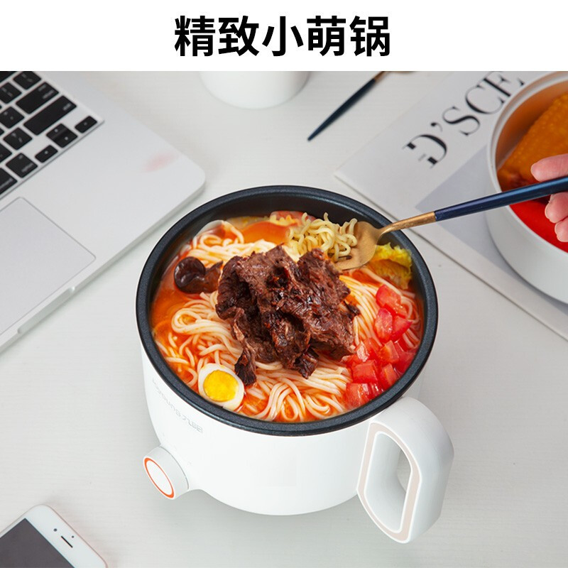九阳(joyoung)电煮锅多功能电热锅电火锅学生宿舍小锅煮面锅迷你泡面