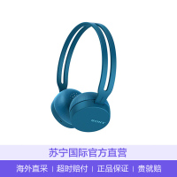 索尼SONY WH-CH400 无线蓝牙立体声头戴式耳机 蓝色