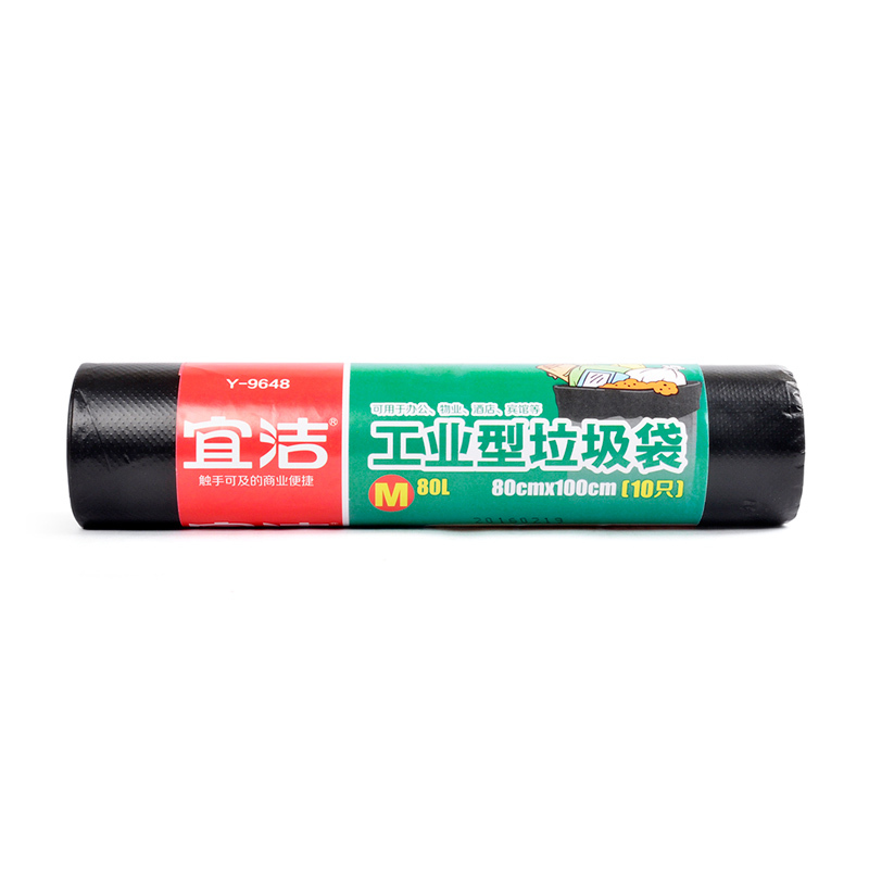 宜洁(yekee)工业型黑色大垃圾袋加厚中型 酒店物业黑色塑料袋10只装 80cmX100cm 2组装Y-9648