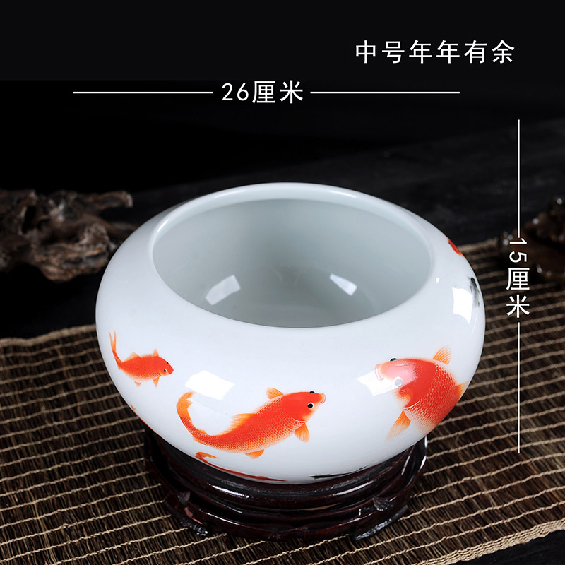 陶瓷器笔洗养鱼盆装饰品摆件小鱼缸乌龟盆碗莲水培缸（年年有鱼中号）