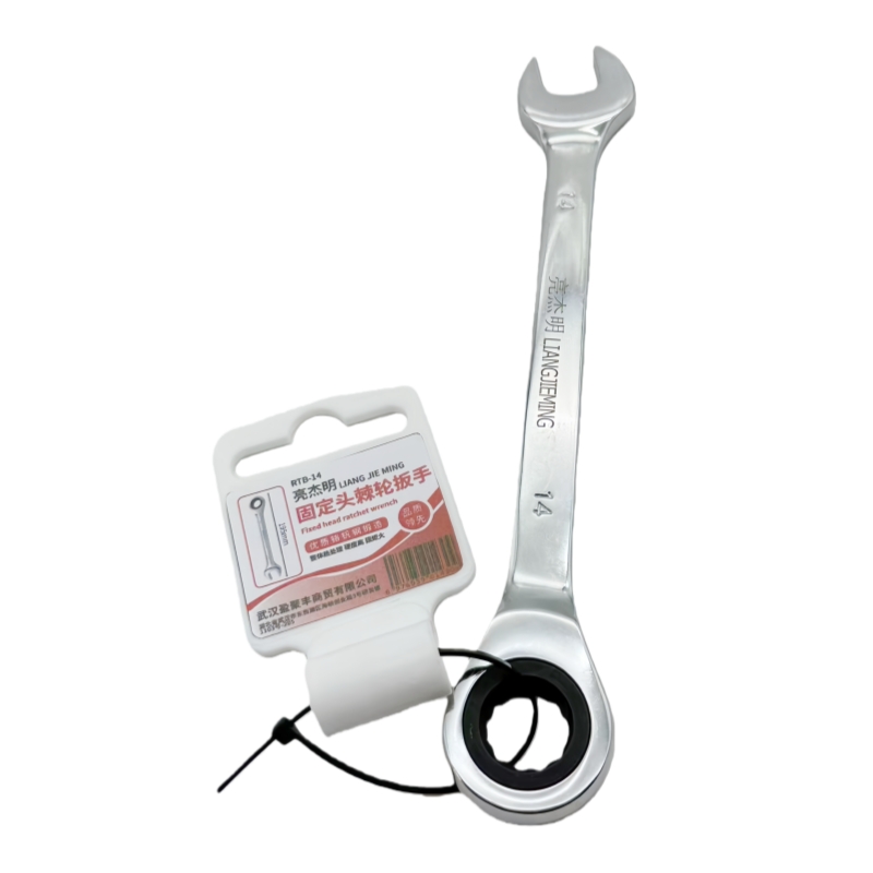 亮杰明 固定头棘轮扳手 RTB-14 把高清大图