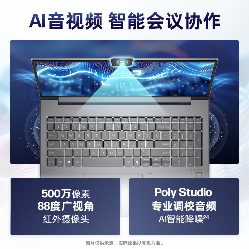 2024款 惠普(hp)战99 16英寸办公定制高性能工作站AI笔记本电脑设计师本(Ultra7 155H 64G内存 4TB固态 RTX4050 6G独显 2.5K 120HZ)