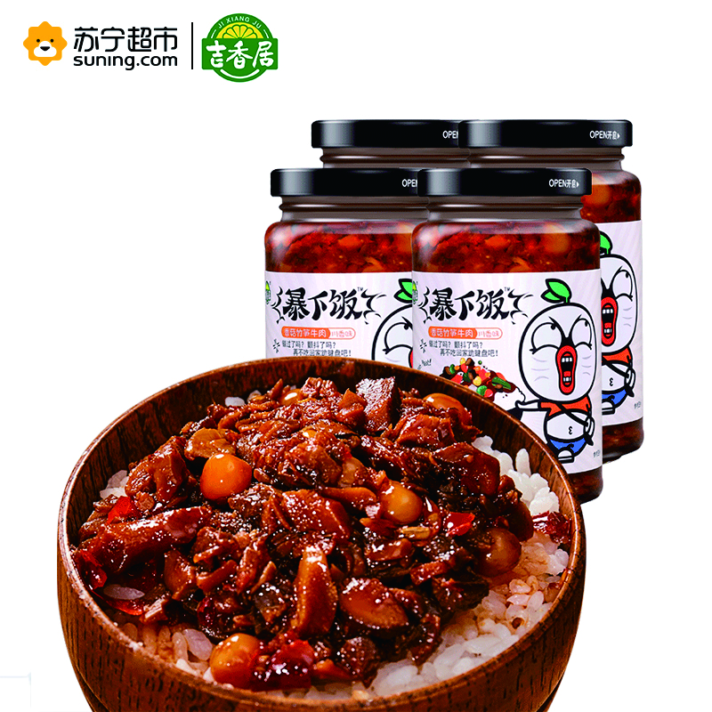 吉香居爆下饭香菇竹笋牛肉川香味250g
