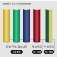 焱如宁 电线单股 2.5平/100米 卷