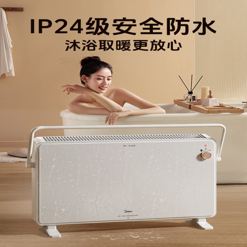 美的(Midea)家用节能静音速热电热电暖器 HDT22TL高清大图