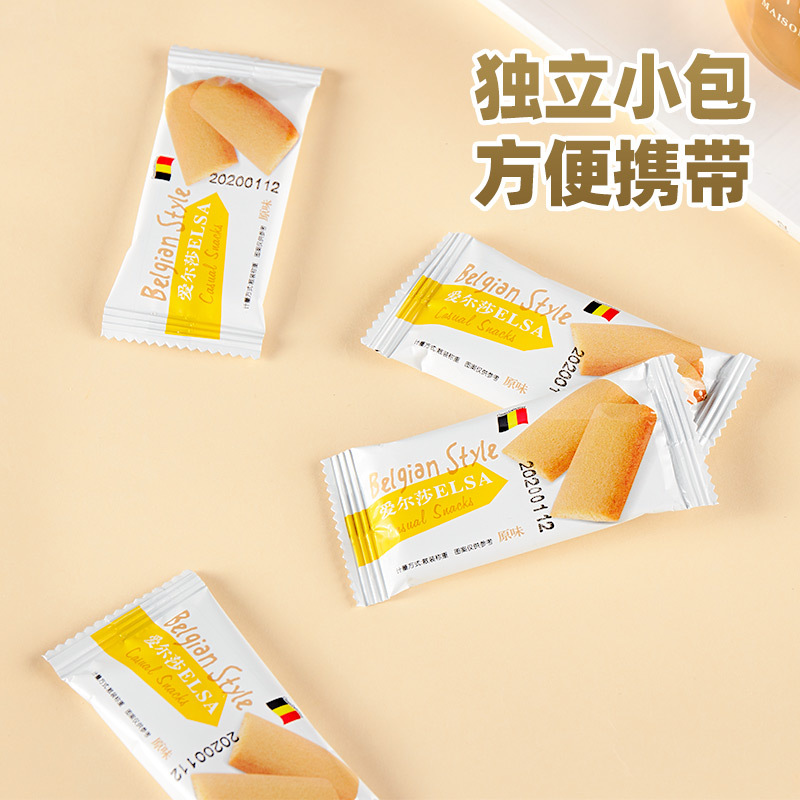 【今日活动】菲塔爱尔莎 法式脆代餐鸡蛋饼干350克/箱约38~40包