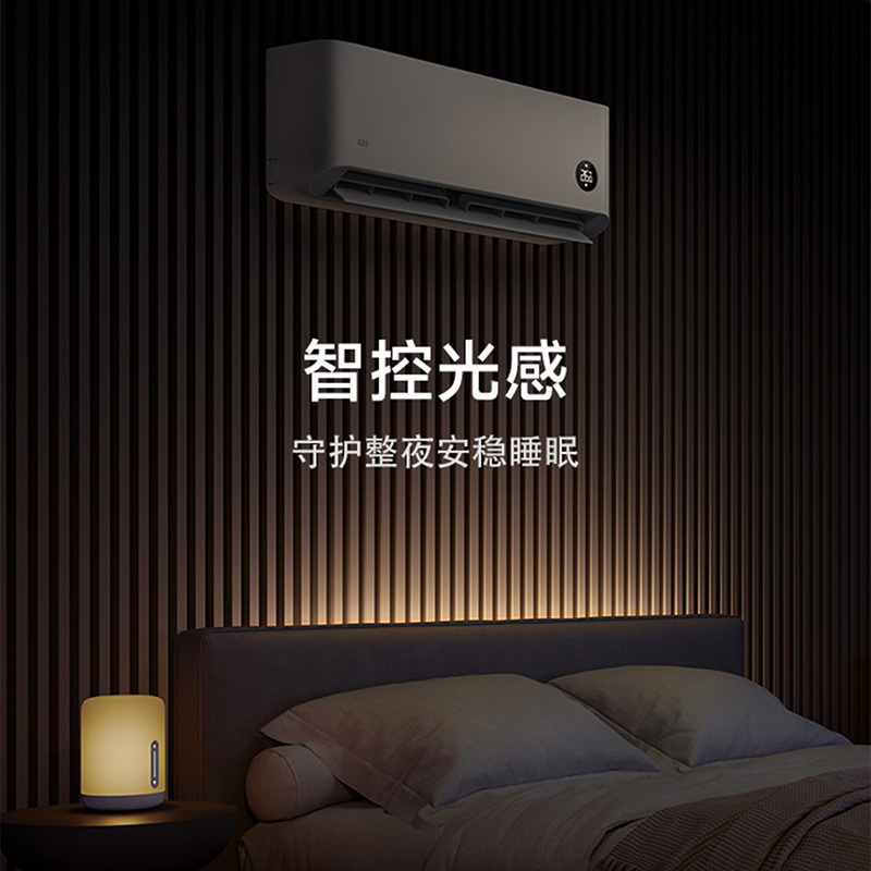 小米(mi)KFR-35GW/N1A1 空调1.5匹挂机巨省新一级能效变频冷暖智能米家互联自清洁防直吹