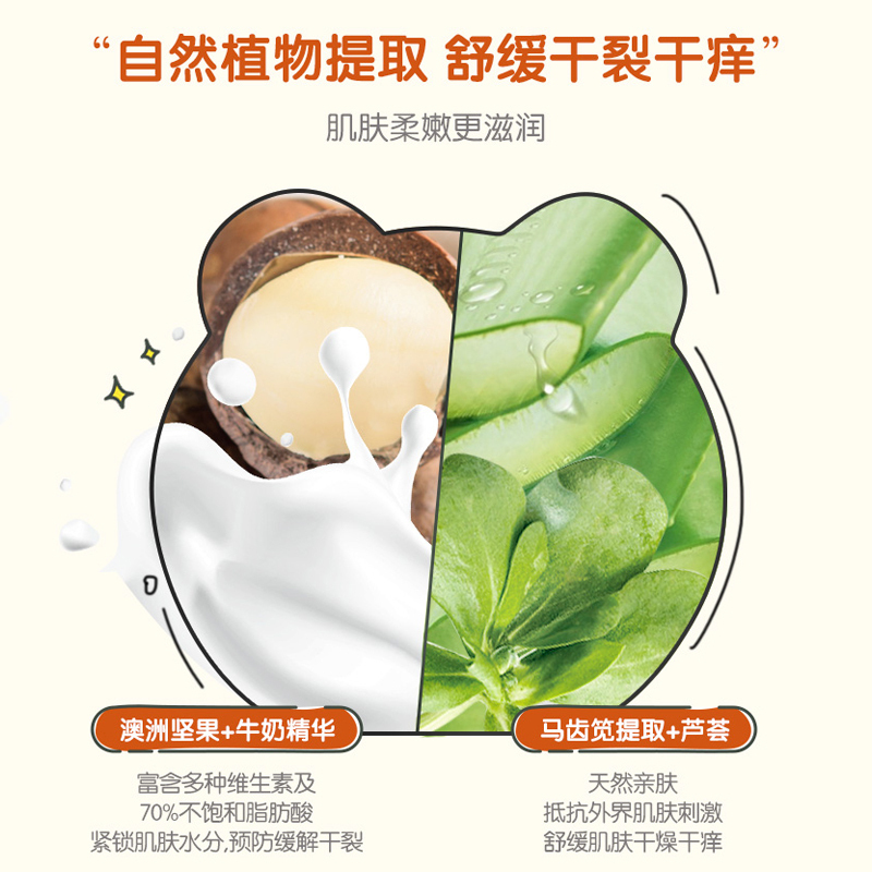 青蛙王子儿童倍润霜(坚果牛奶型)15g送苹果味唇膏