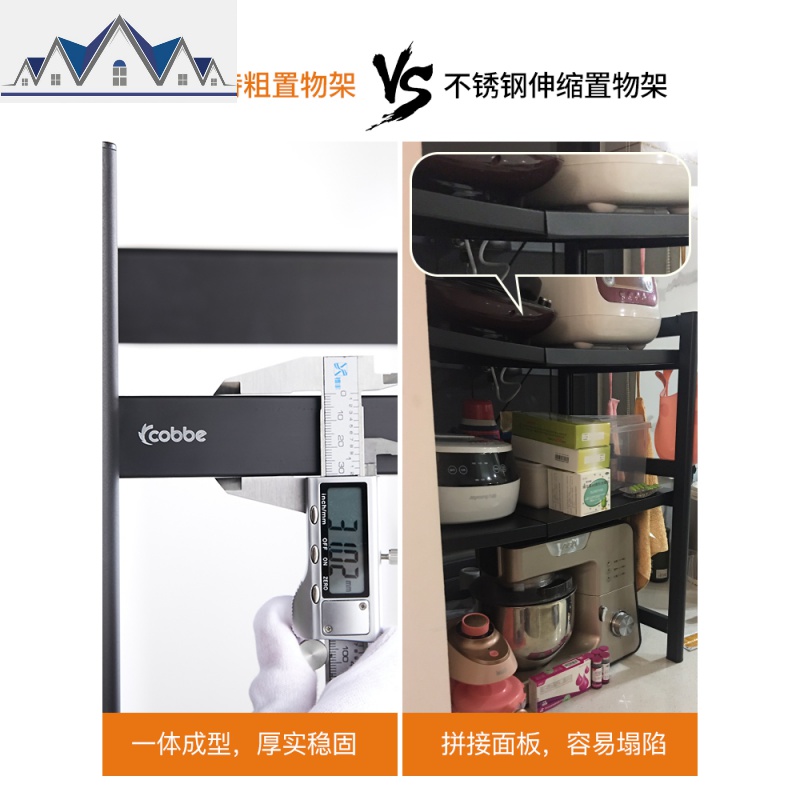 厨房微波炉置物架落地2层双层桌面烤箱架子橱柜台面调料收纳用品 三维工匠高清大图