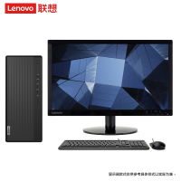 联想(Lenovo)擎天T510A 十代酷睿 分体机台式电脑(i3 16G 1T+256GSSD WIFI )21.45英寸 定制 商务办公学习家用企业采购台式机电脑