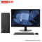 联想(Lenovo)擎天T510A 十代酷睿 分体机台式电脑(i3 16G 1T+256GSSD WIFI )21.45英寸 定制 商务办公学习家用企业采购台式机电脑