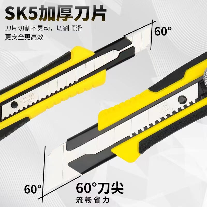 波斯 美工刀壁纸刀(SK5刀片)BS310051