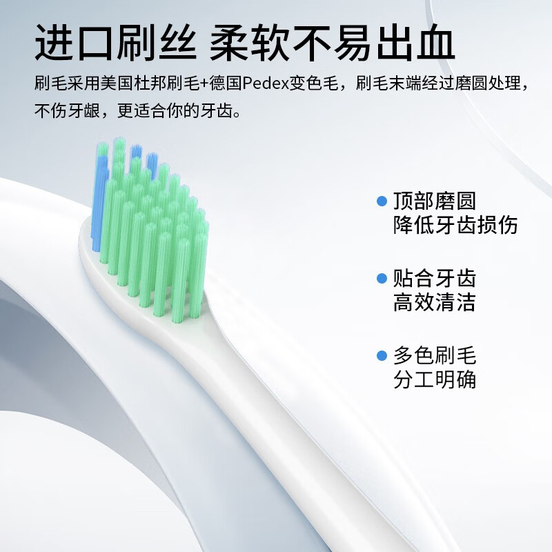澳得迈(AODMA)声波电动牙刷 5大智能模式 IPX7级防水 D36高清大图
