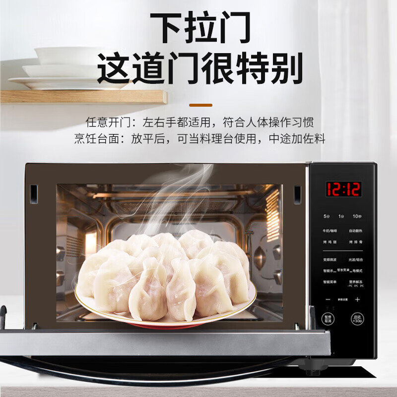 格兰仕(galanz)厨房小家电g90f23csxlvn-r6(b3)报价_参数_图片_视频