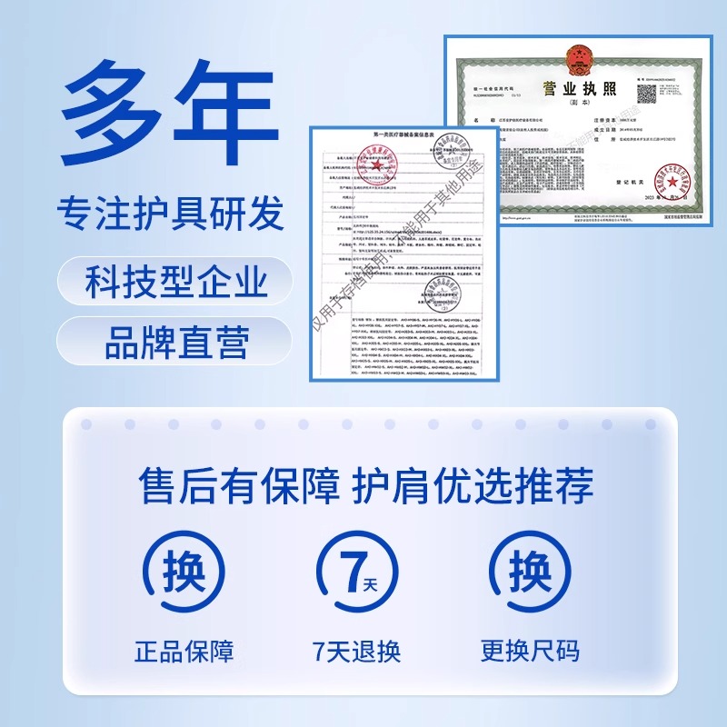 爱护佳石墨烯护肩肩周保暖月子披肩膀颈椎防风坎肩空调房睡觉男女高清大图